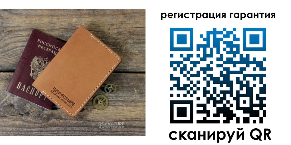 прописка ребенка в Пушкино