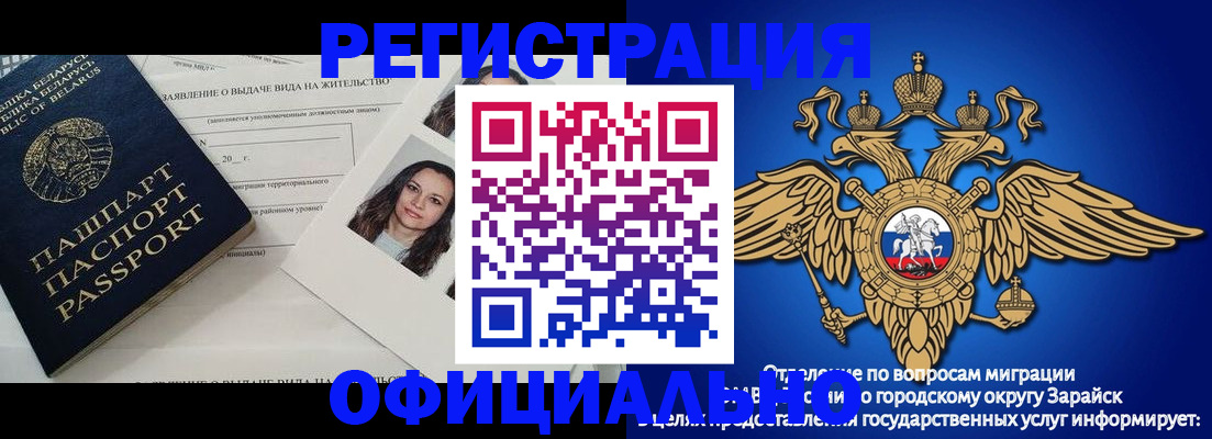 временная регистрация госуслуги в Пушкино