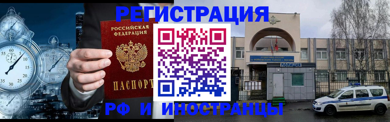 форма 3 в Пушкино